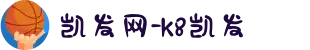 凯发网-k8凯发